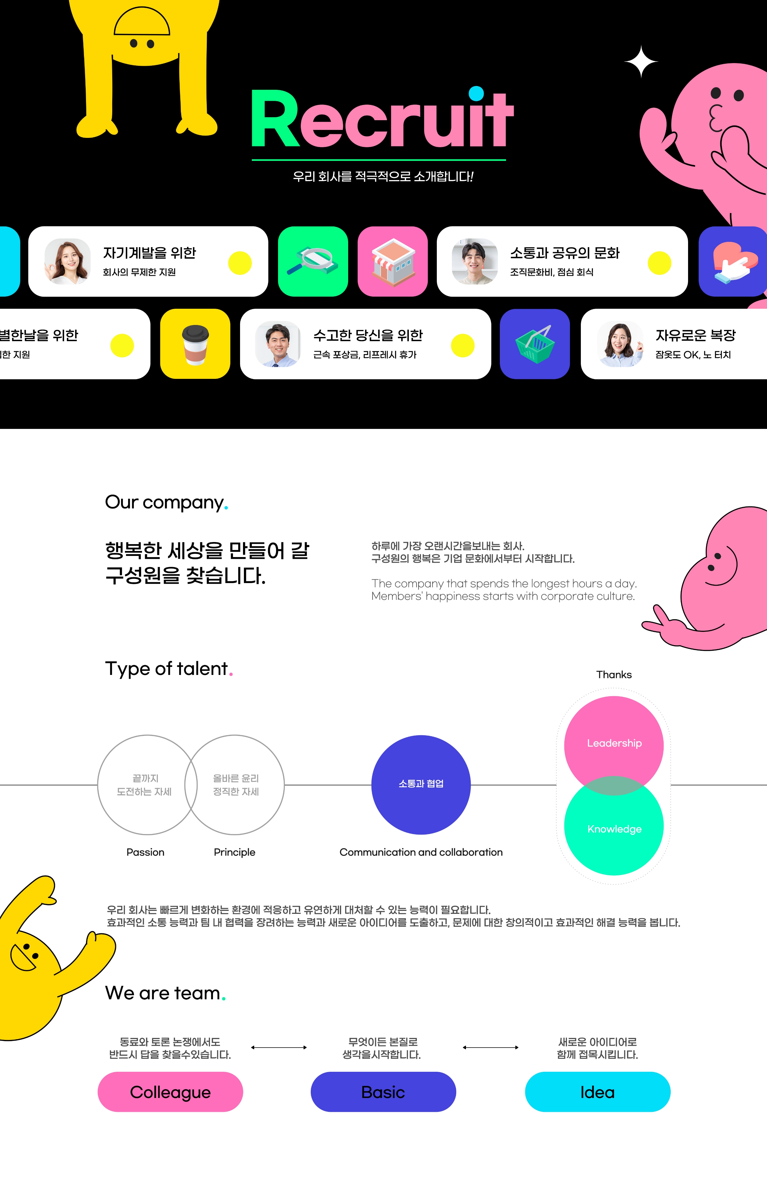 진단/상담 신청